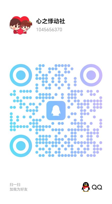 联系客服，保存二维码扫码添加恋恋星球恋恋星球
